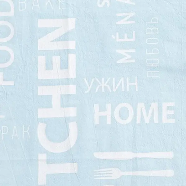 Полотенце Этель My kitchen 33*61 (±1см), 100% хлопок