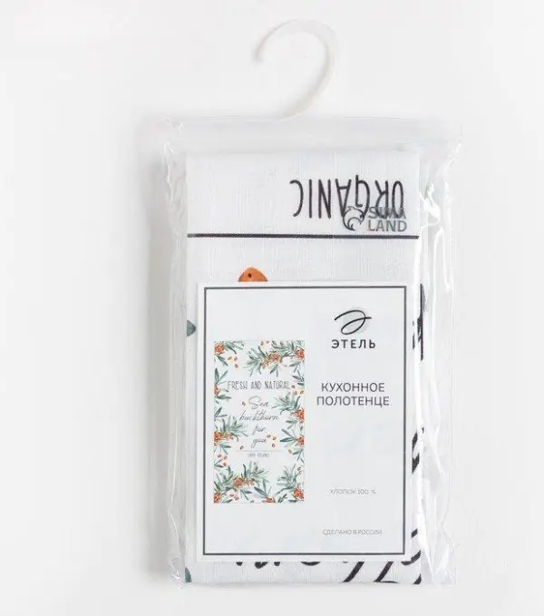 Полотенце "Этель" Berry garden 40х73 см, 100% хл, репс 210 г/м2