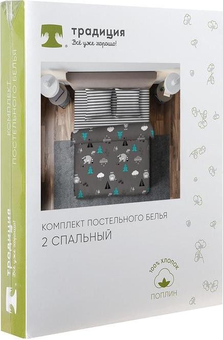Постельное бельё 1,5 сп «Pastel Еноты», размер 147х217 см, 150х220 см, 70х70 см, 2 шт, поплин, 100% хлопок