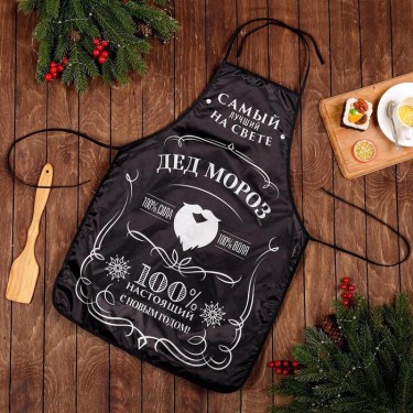 Фартук Новый год «100% Настоящий» 50 х 70 см