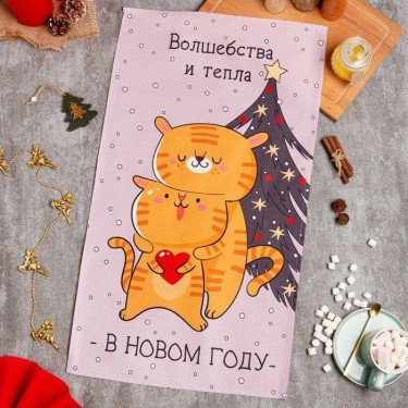 Новогоднее полотенце "Этель" Волшебства и тепла 40х73 см, 100% хл, саржа 190 гр/м2