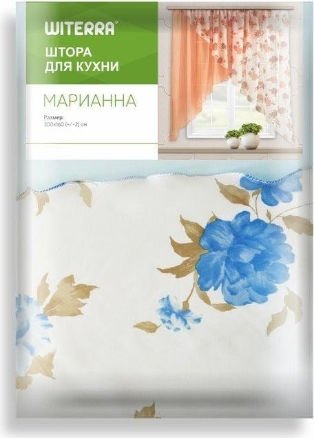 Комплект штор для кухни "Марианна" 300х160 см, голубой, вуаль, пэ