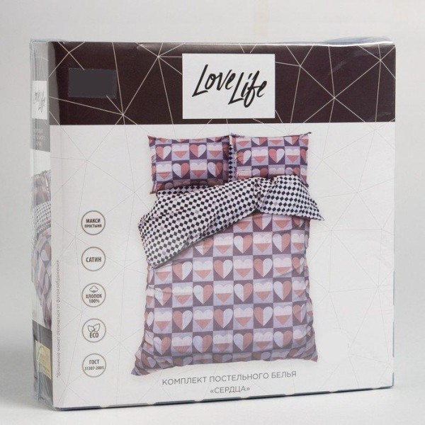 Постельное бельё LoveLife 1,5 сп «Сердца» 143х215см, 150х225см, 50х70см-2шт